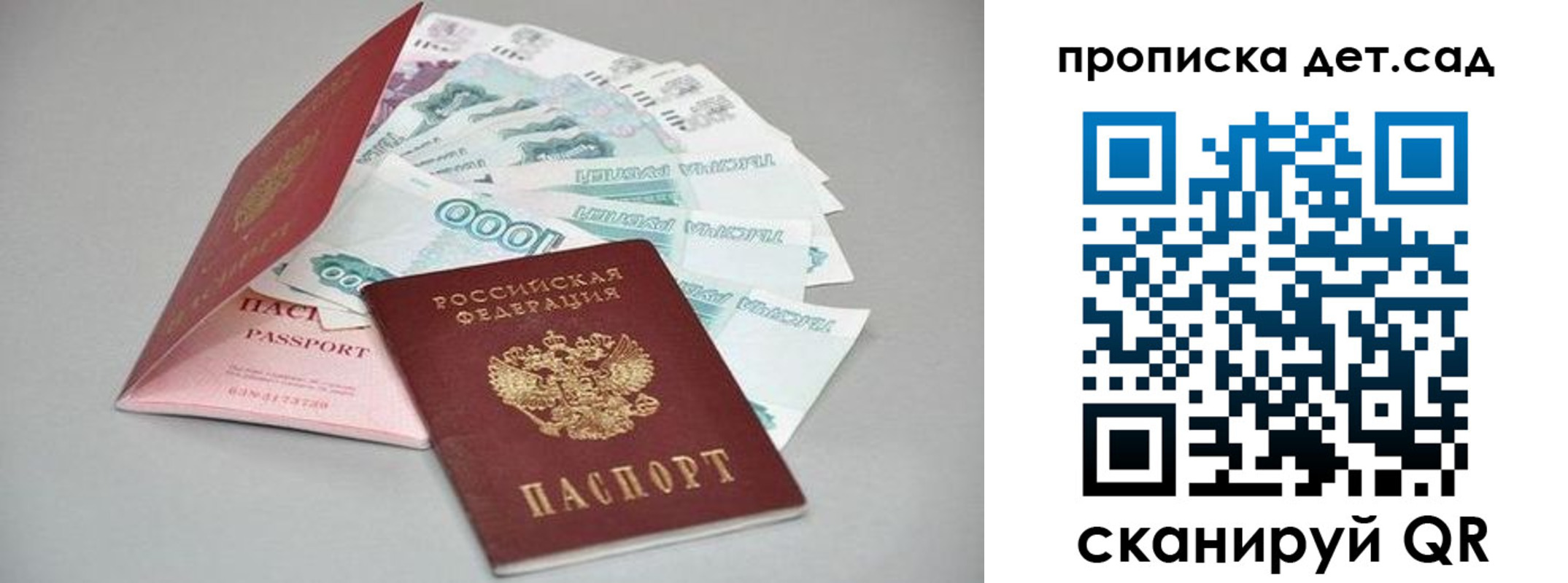найти адрес прописки в Чайковском